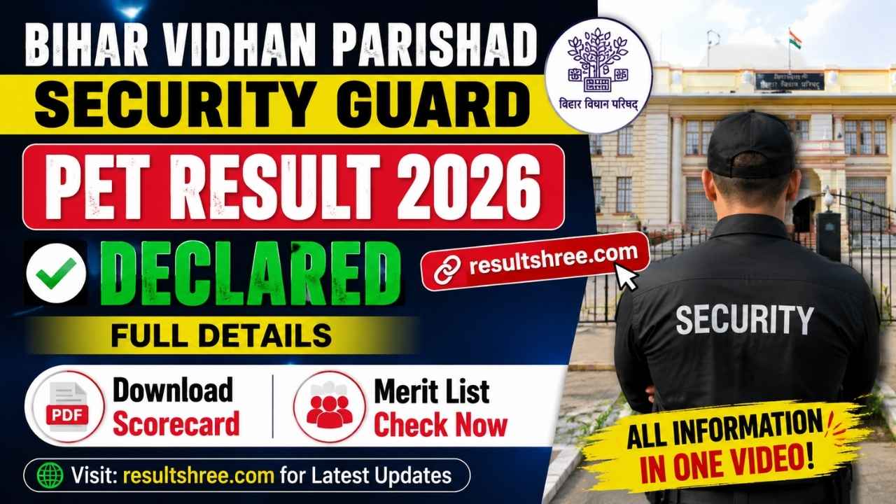 Bihar Vidhan Parishad Security Guard PET Result 2026 Declared Full Details, Download Scorecard and Merit List Online