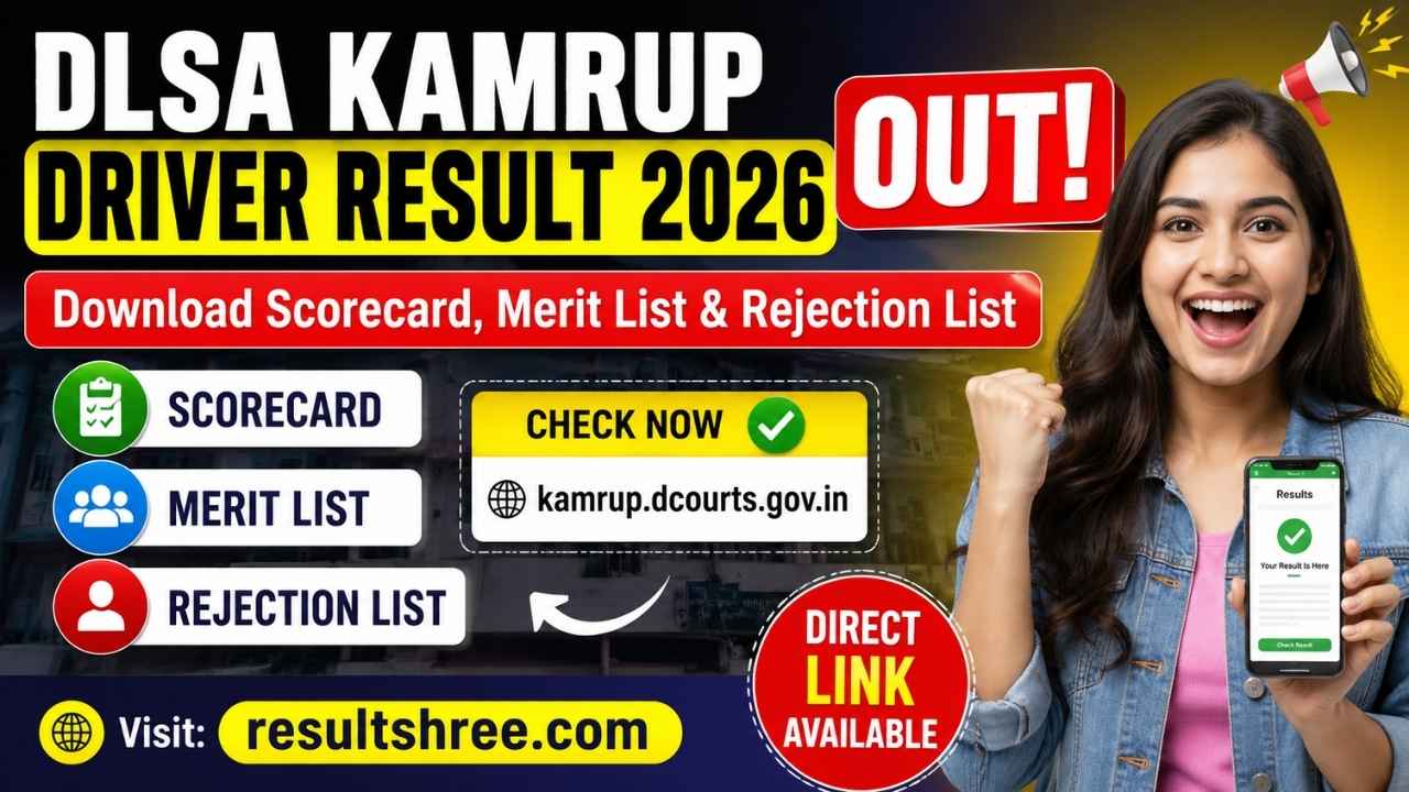 DLSA Kamrup Driver Result 2026 OUT – Download Scorecard, Merit List & Rejection List at kamrup.dcourts.gov.in (Direct Link Available)