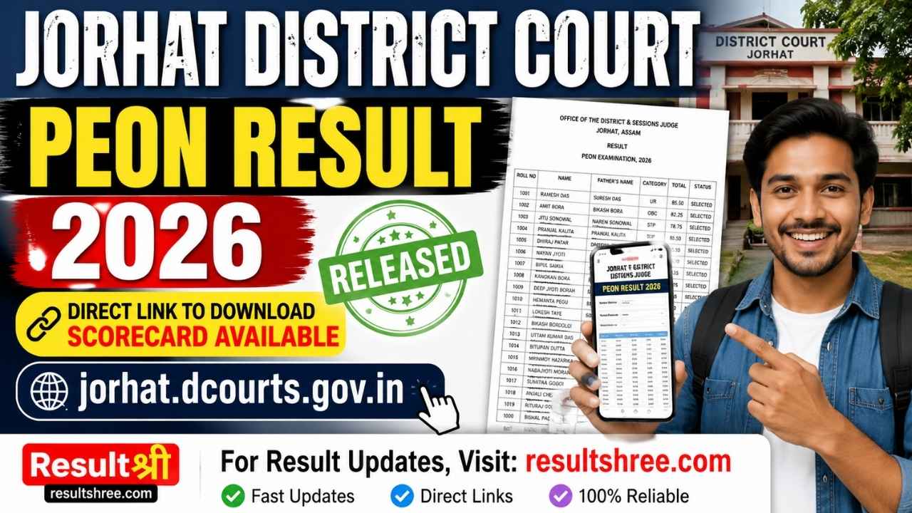 Jorhat District Court Peon Result 2026 Released – Direct Link to Download Scorecard Available at jorhat.dcourts.gov.in