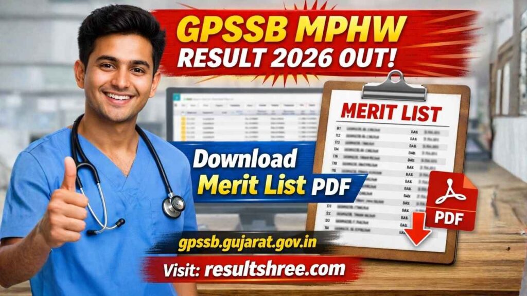 GPSSB MPHW Result 2026 Out: Download Gujarat Multi Purpose Health Worker Merit List PDF at gpssb.gujarat.gov.in