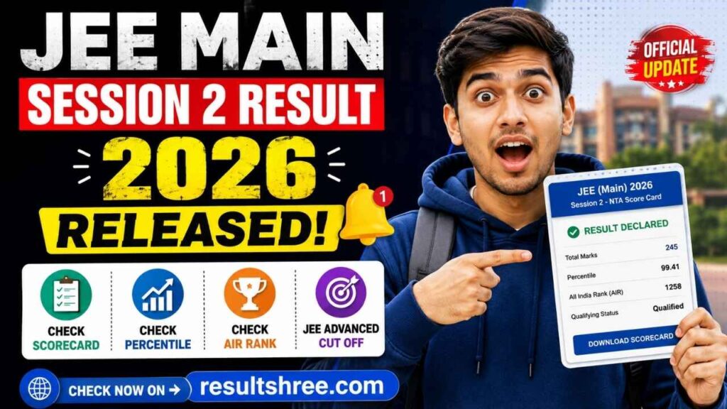 JEE Main Session 2 Result 2026 Released: Check Scorecard, Percentile, AIR Rank and JEE Advanced Cut Off